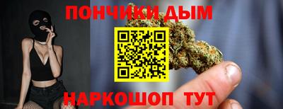 синтетический гашиш Балахна