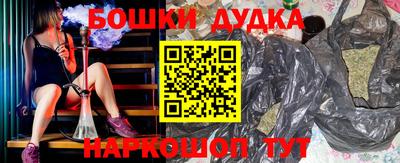 синтетический гашиш Балахна