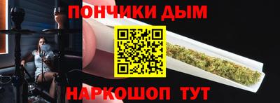 синтетический гашиш Балахна