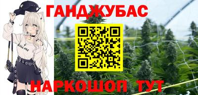 спиды Балашиха