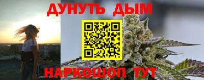 синтетический гашиш Балахна