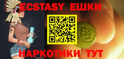 спиды Балашиха