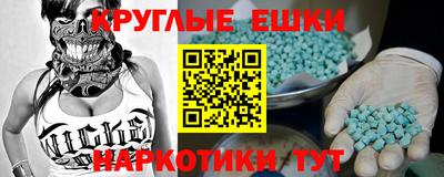 синтетический гашиш Балахна