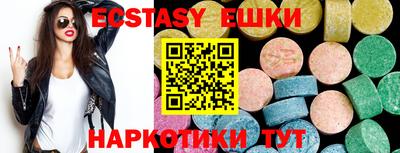 спиды Балашиха