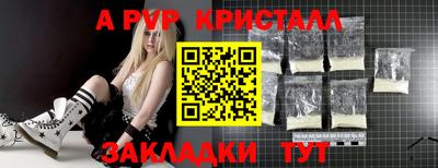 спиды Балашиха