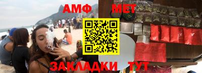 метамфетамин Гай