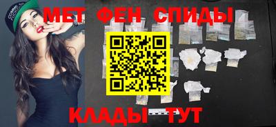 спиды Балашиха