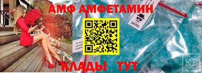 спиды Балашиха