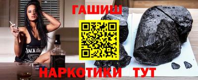 метамфетамин Гай