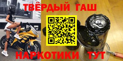 спиды Балашиха