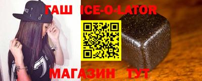 спиды Балашиха
