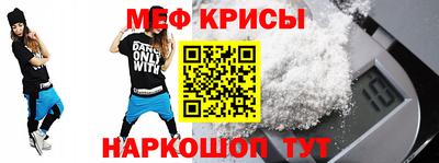 твердый Балаково