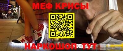 спиды Балашиха