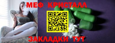 синтетический гашиш Балахна