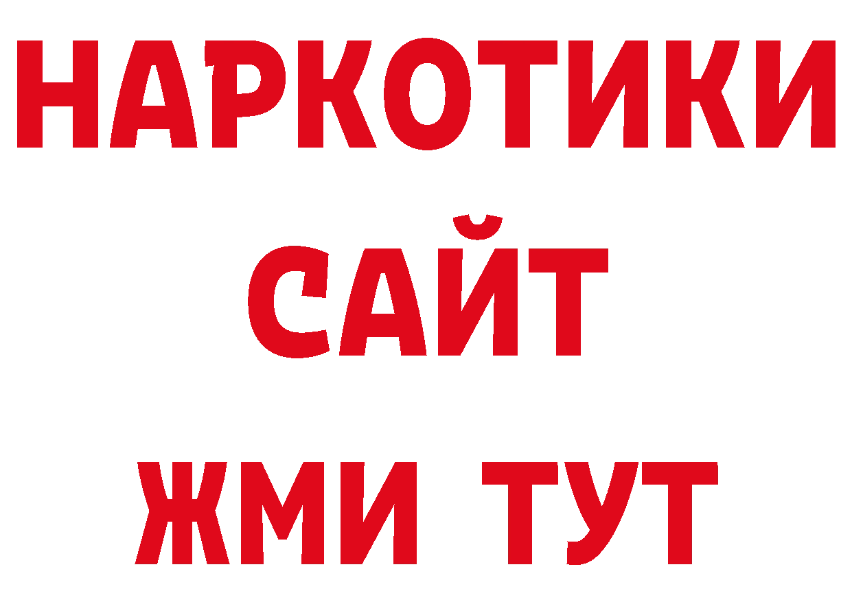 Как найти закладки? это телеграм Вятские Поляны