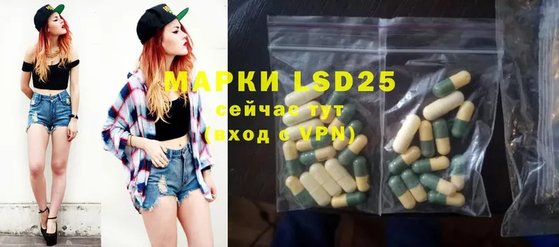 Лсд 25 экстази ecstasy  Вятские Поляны 