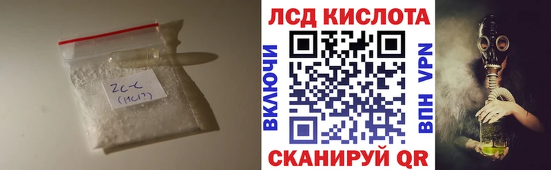 Лсд 25 экстази кислота  Вятские Поляны 