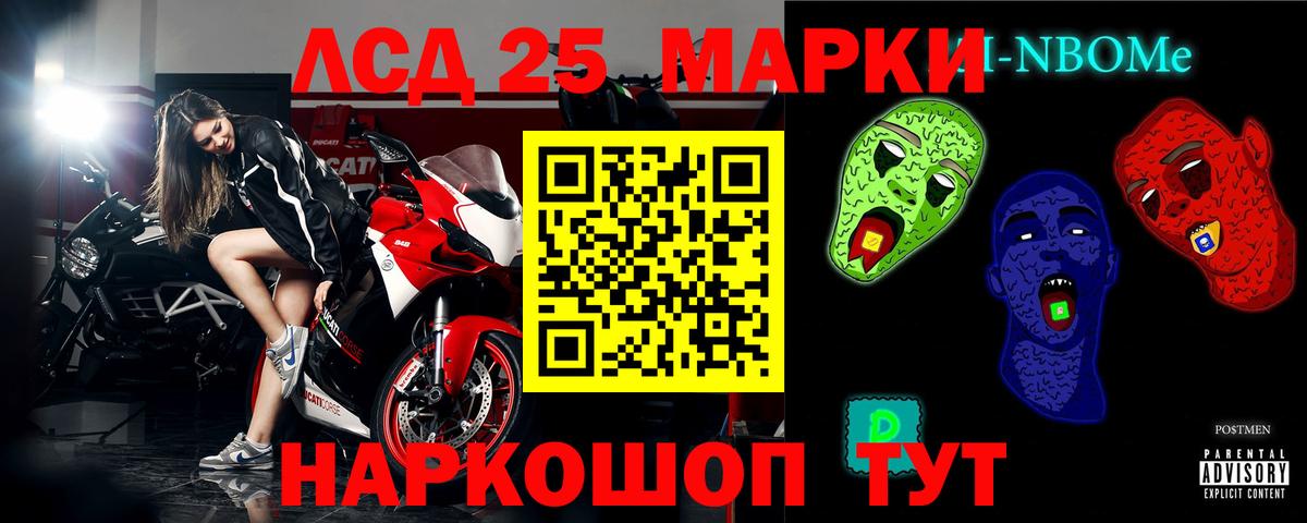 Лсд 25 экстази ecstasy  ЛСД экстази ecstasy  Вход с VPN  Вятские Поляны 