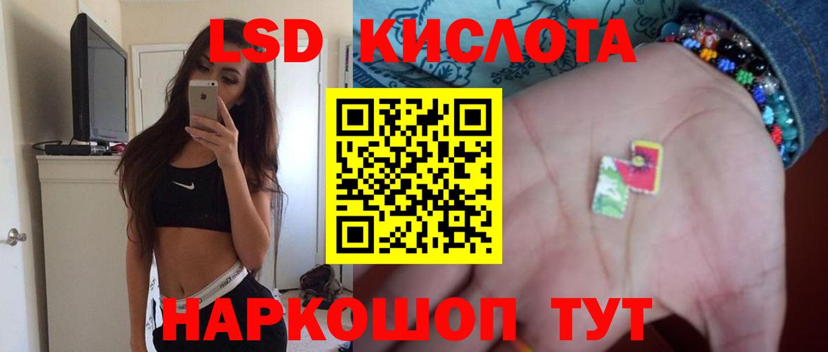 Лсд 25 экстази ecstasy  Вятские Поляны  LSD-25 экстази кислота 