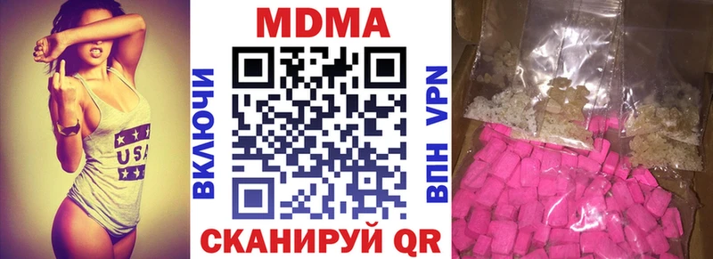 это какой сайт  Вятские Поляны  MDMA Molly 