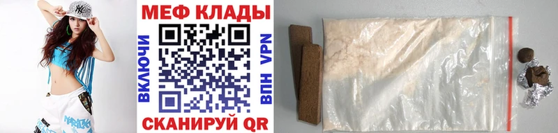МЯУ-МЯУ 4 MMC  ОМГ ОМГ маркетплейс  Вятские Поляны 
