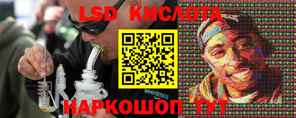 Марихуана Вятские Поляны