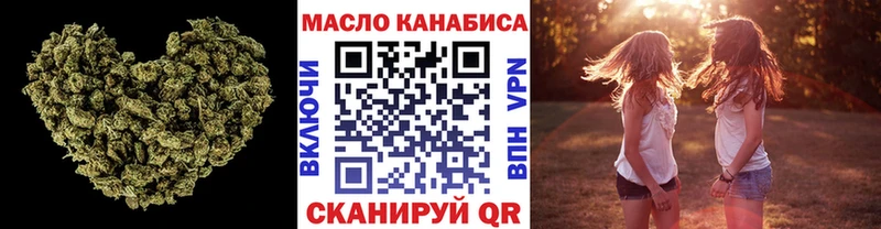 ТГК концентрат  Вятские Поляны 