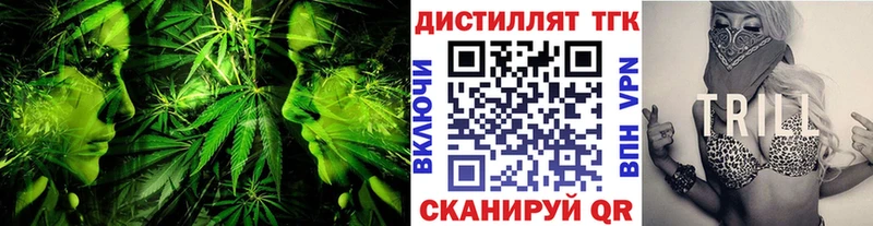 ТГК вейп с тгк Вятские Поляны