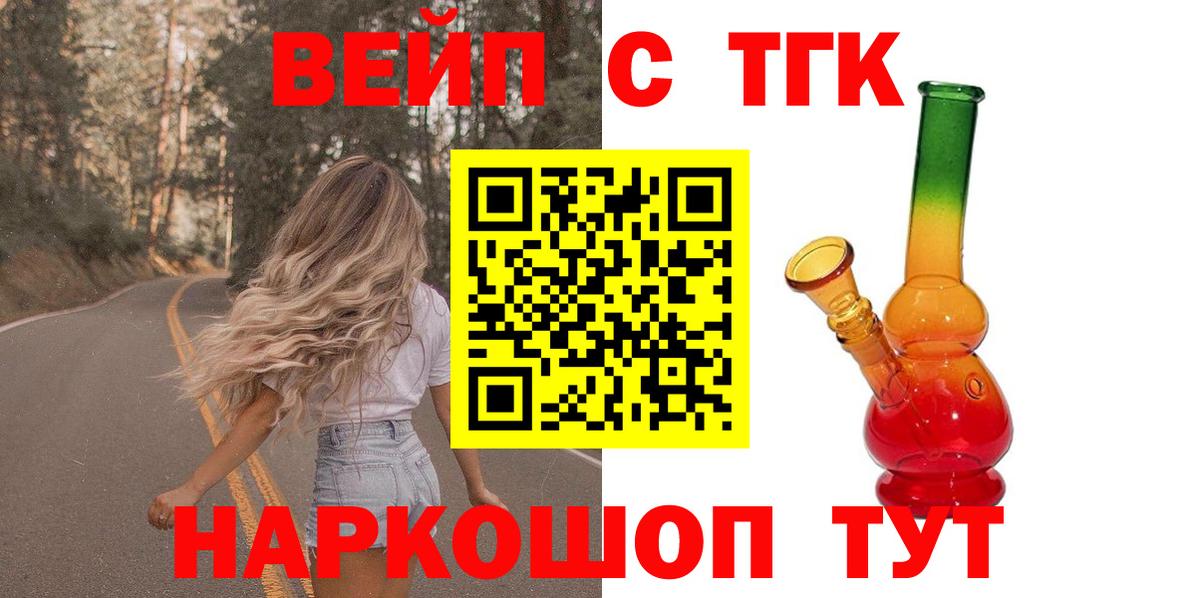 Дистиллят ТГК Wax Вятские Поляны