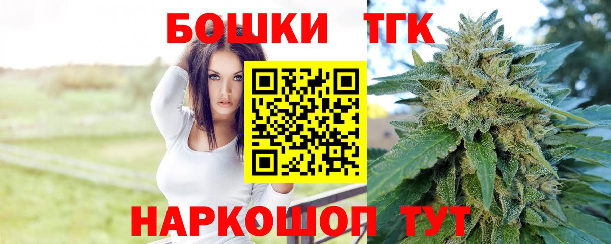 Марихуана конопля Вятские Поляны