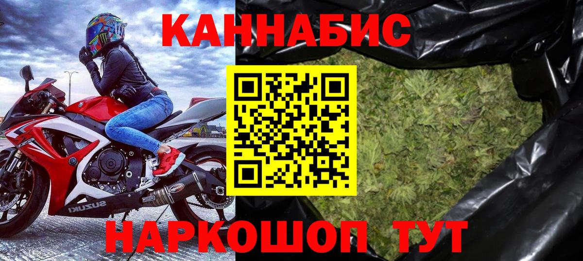 МАРИХУАНА Bruce Banner Вятские Поляны